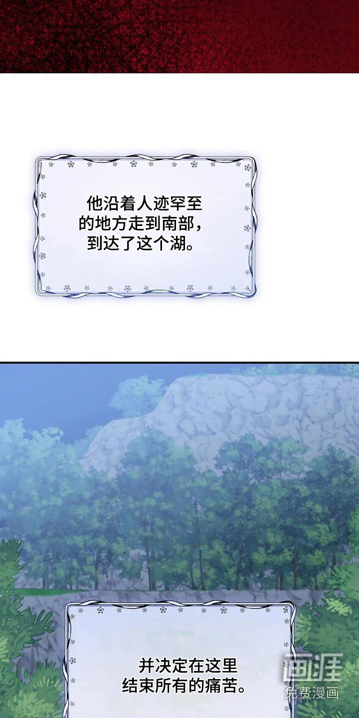 第165话24