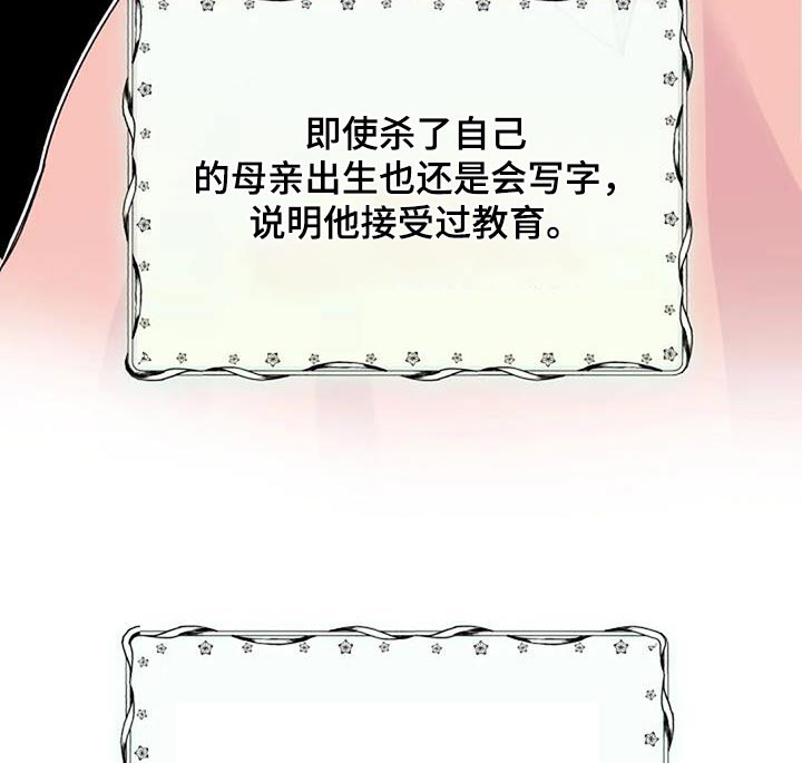 第165话10