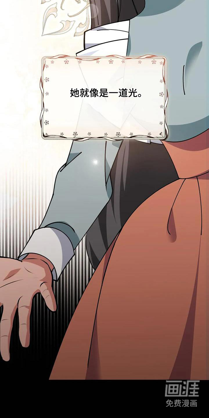 第165话16
