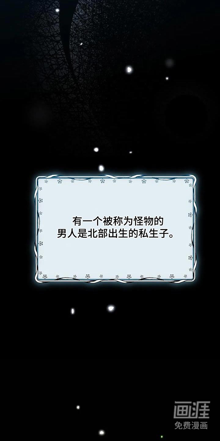 第165话7