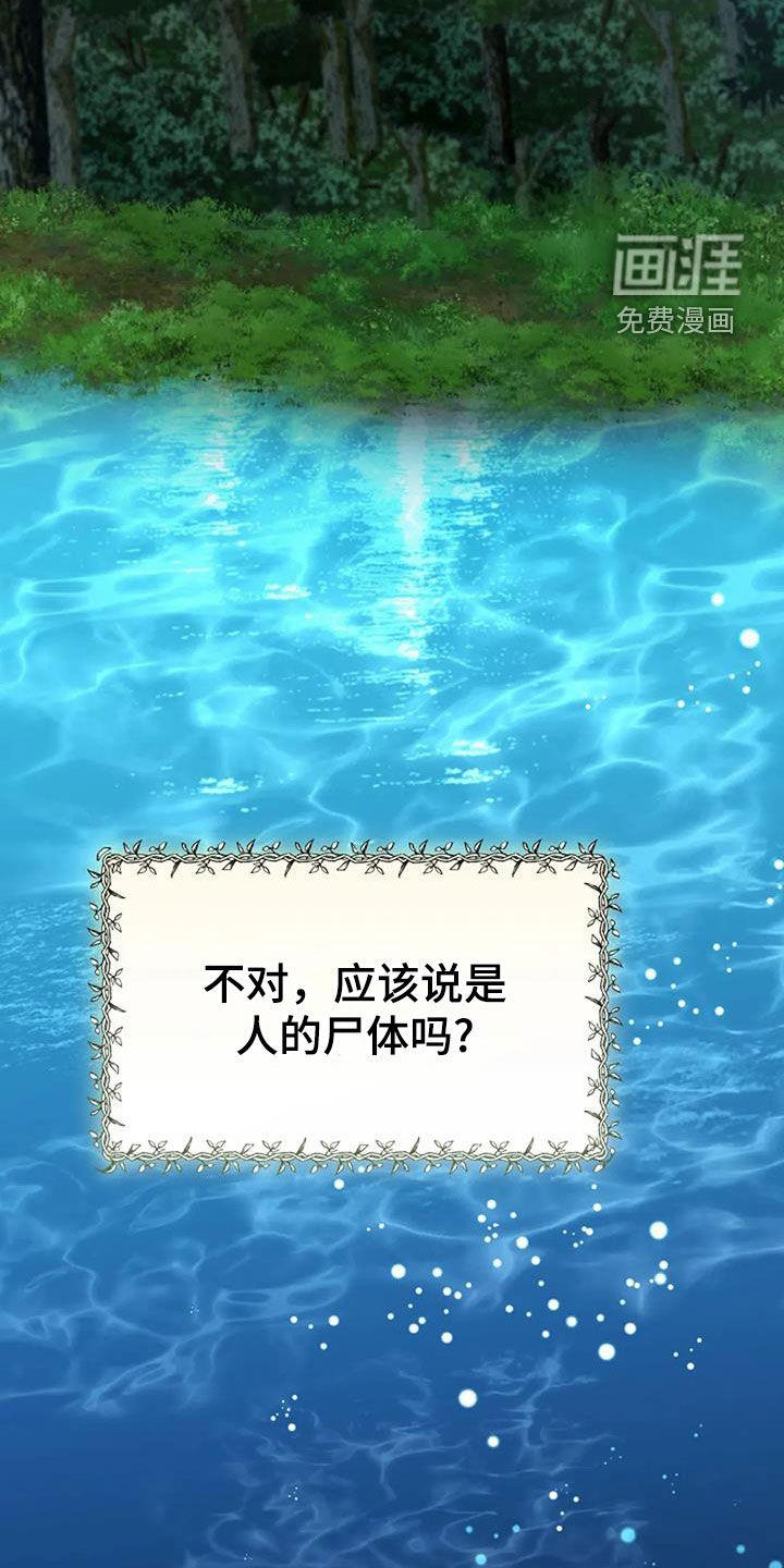 第164话32