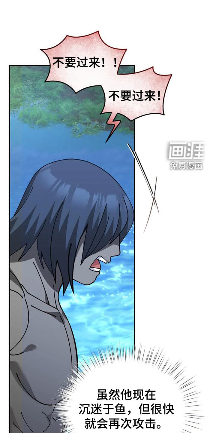 第164话13