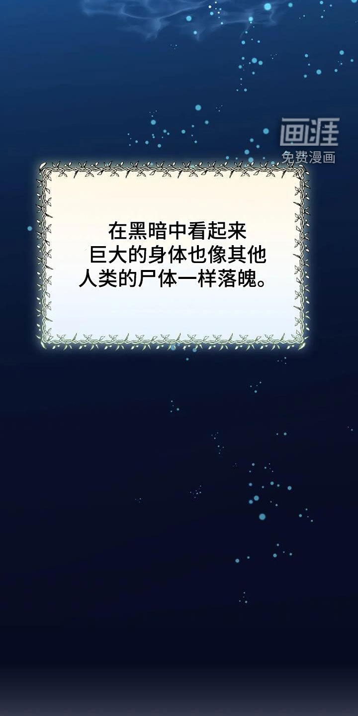 第164话33