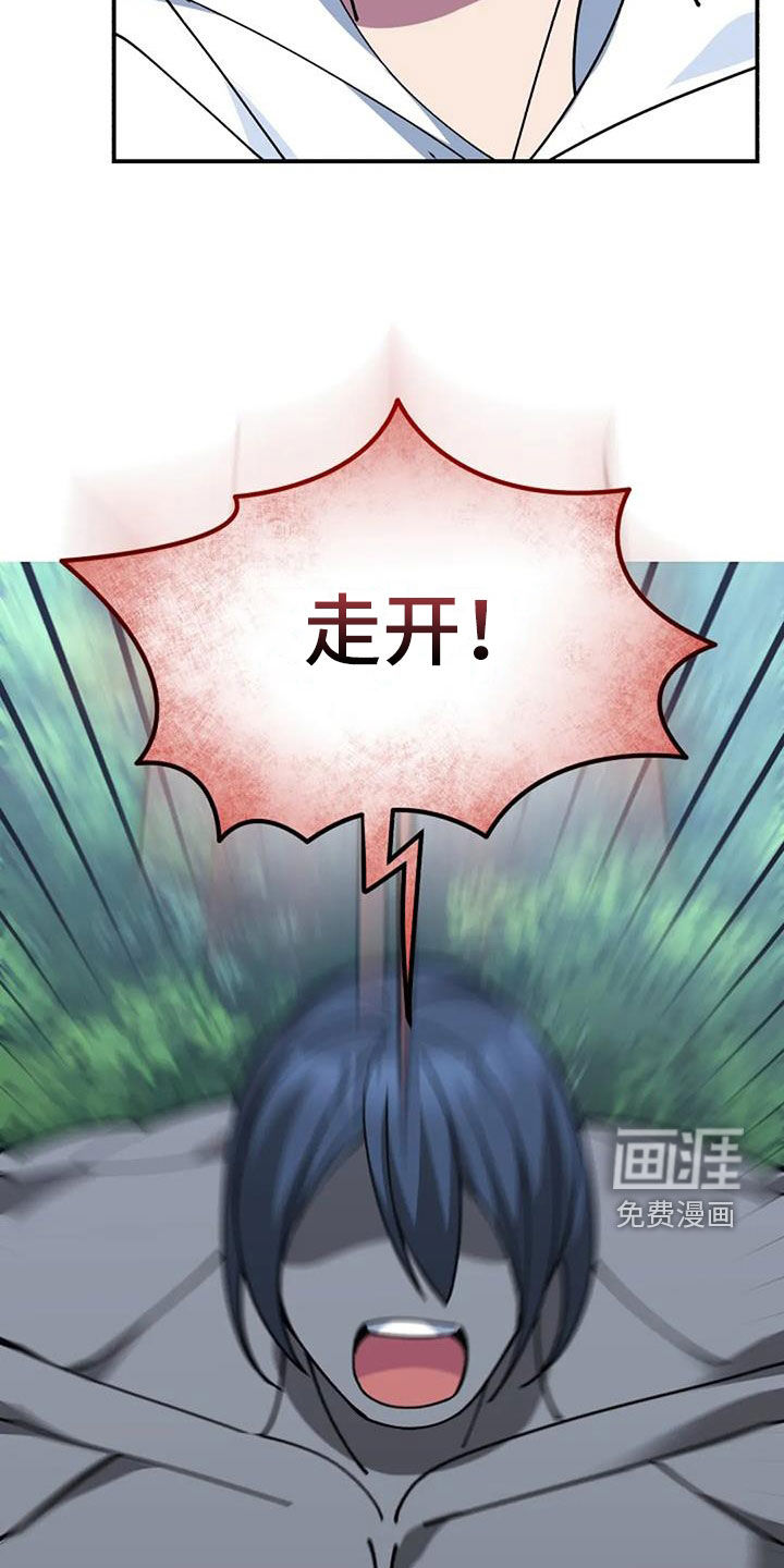 第164话5