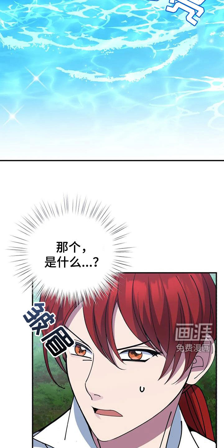 第164话4