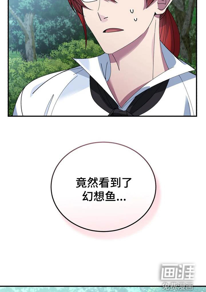 第164话9