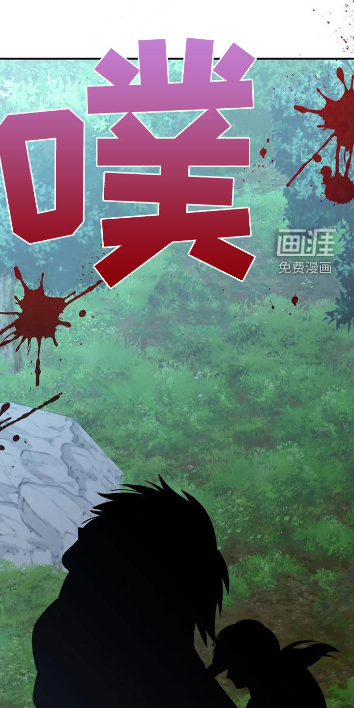 第164话17