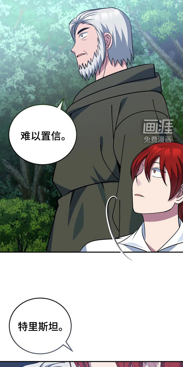 第164话10