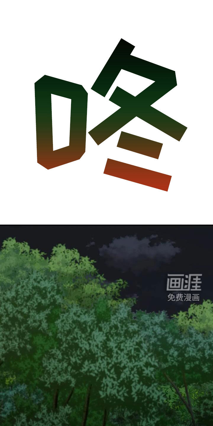 第164话22