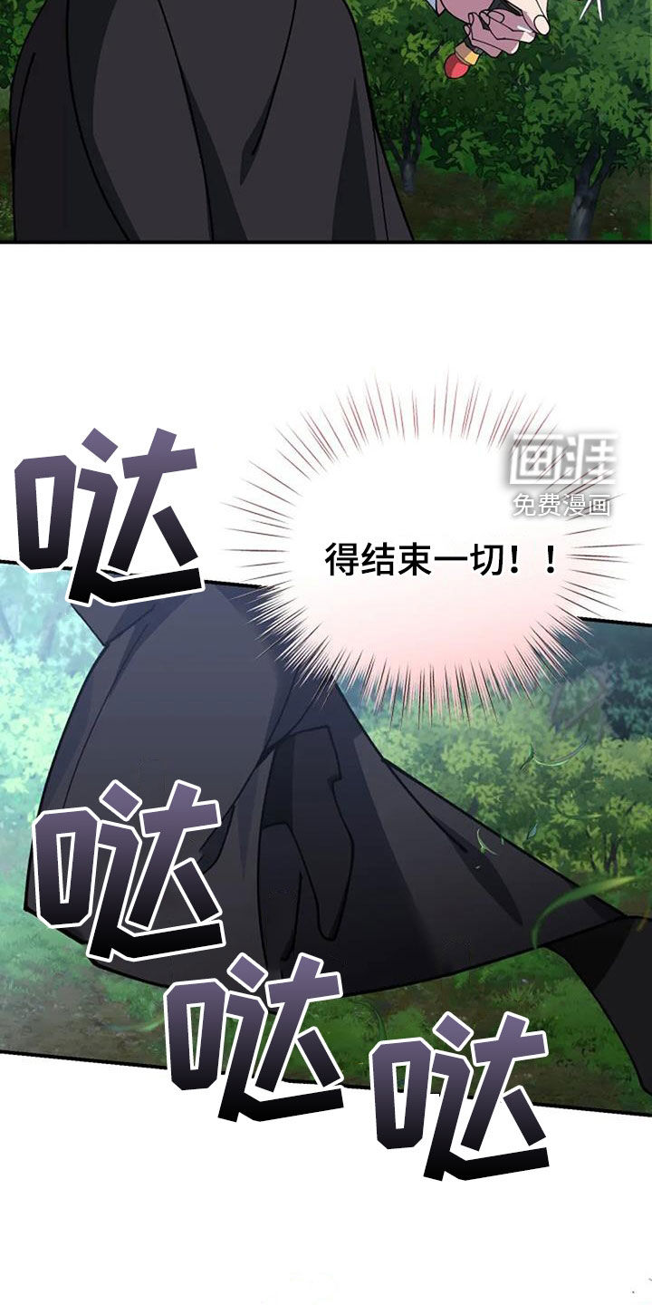 第164话16