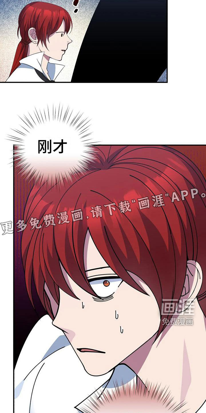 第164话2