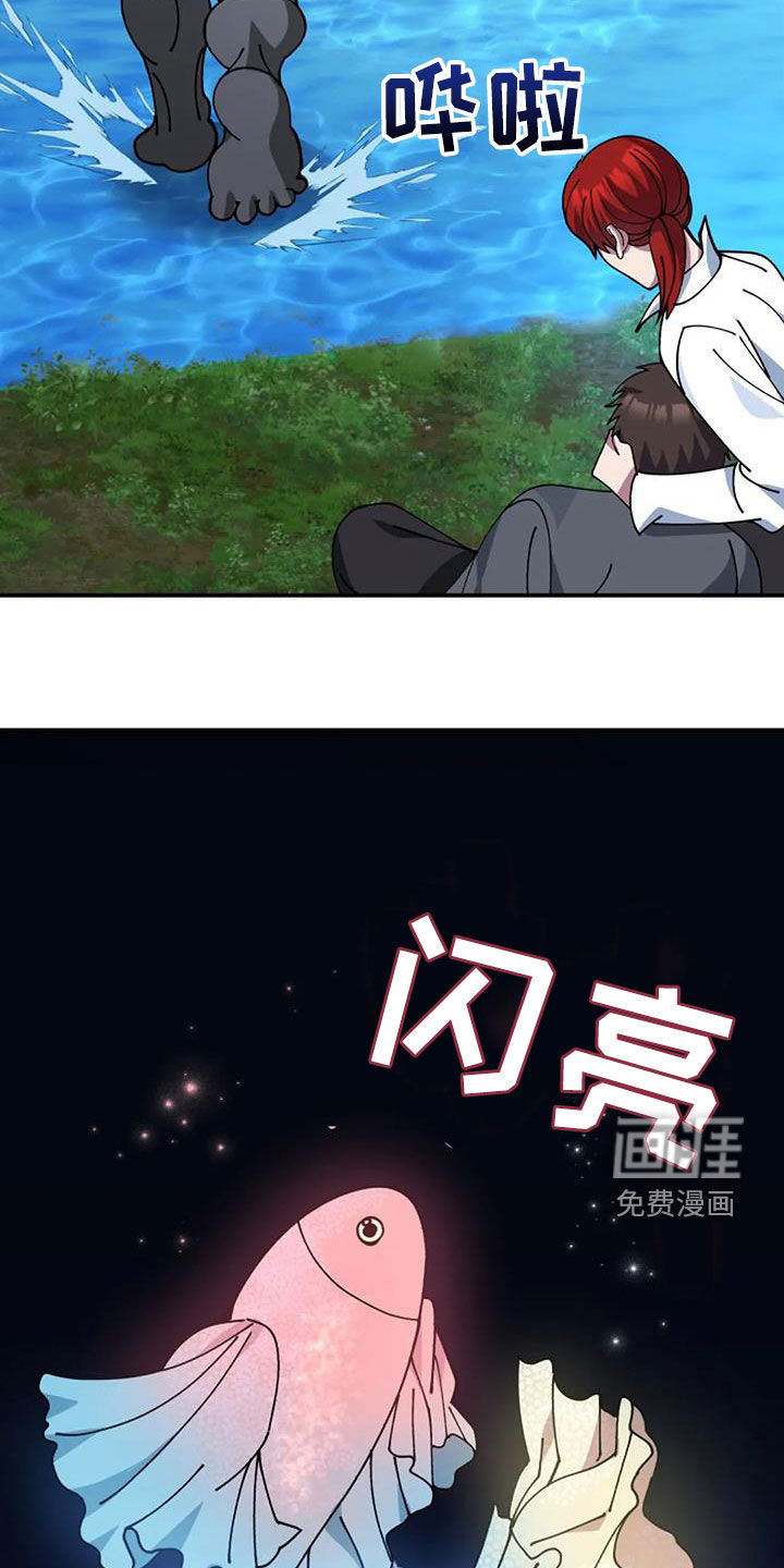 第164话7