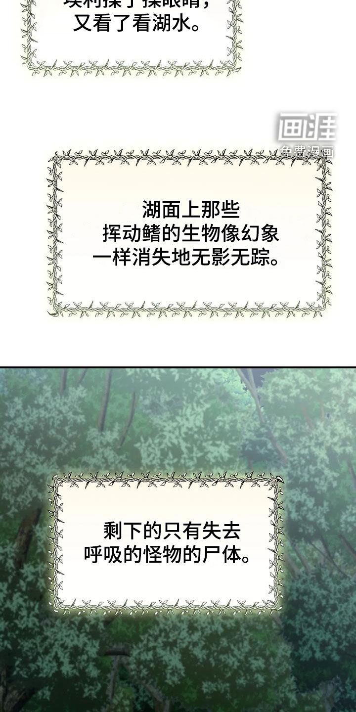 第164话31