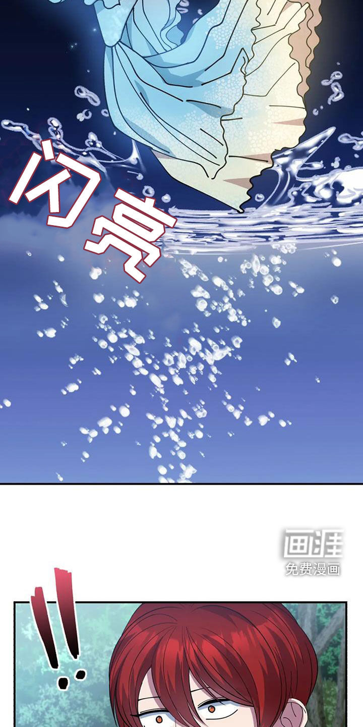 第164话8