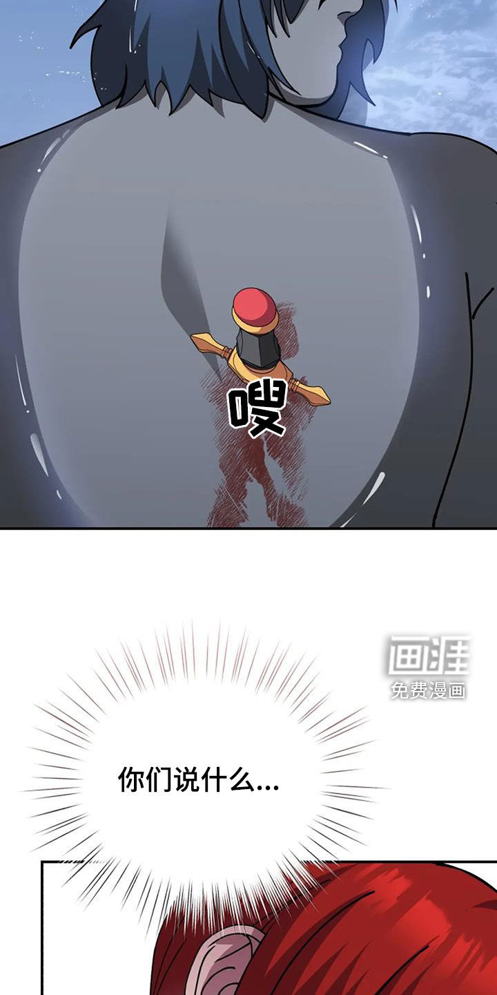 第164话25