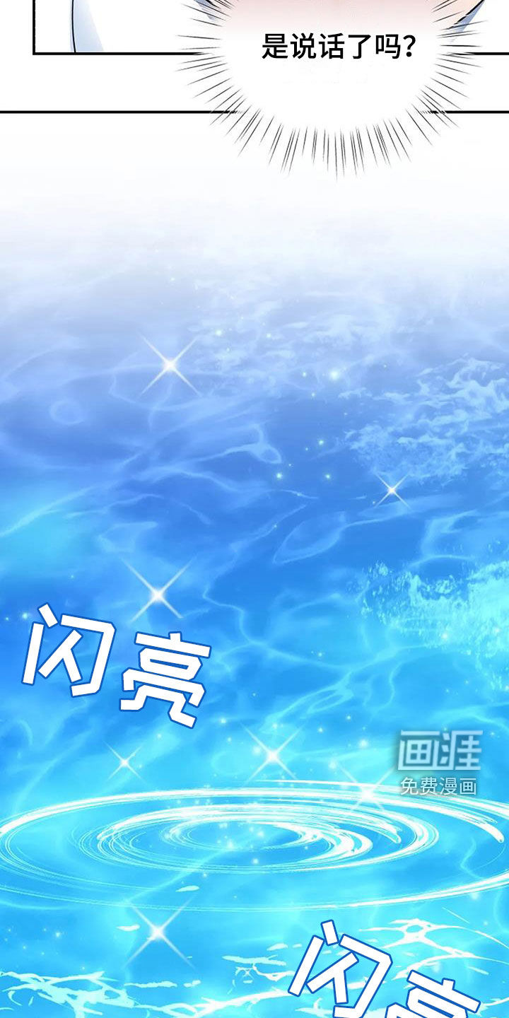 第164话3
