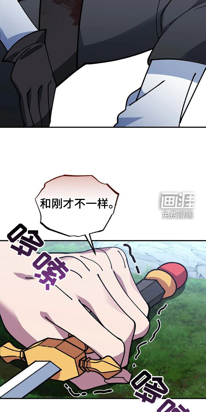 第163话21
