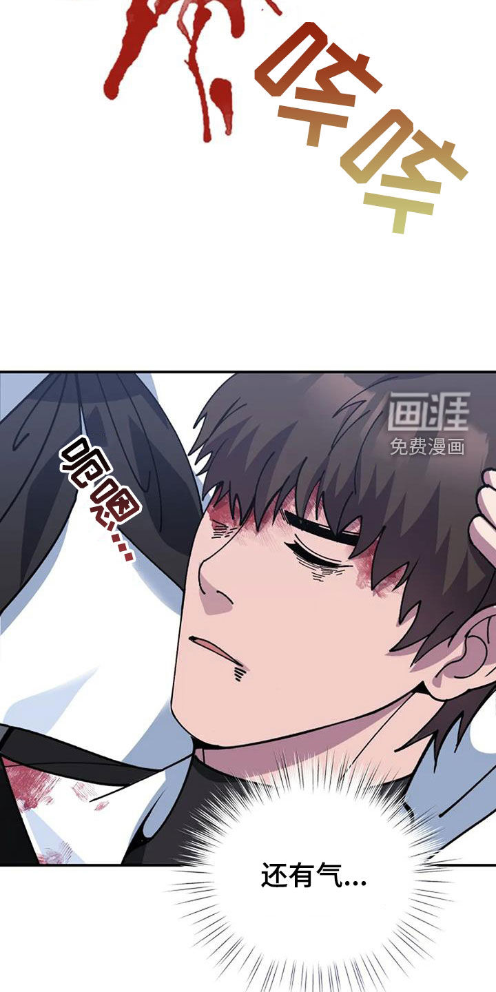 第163话13