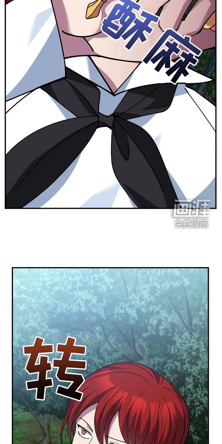 第163话27