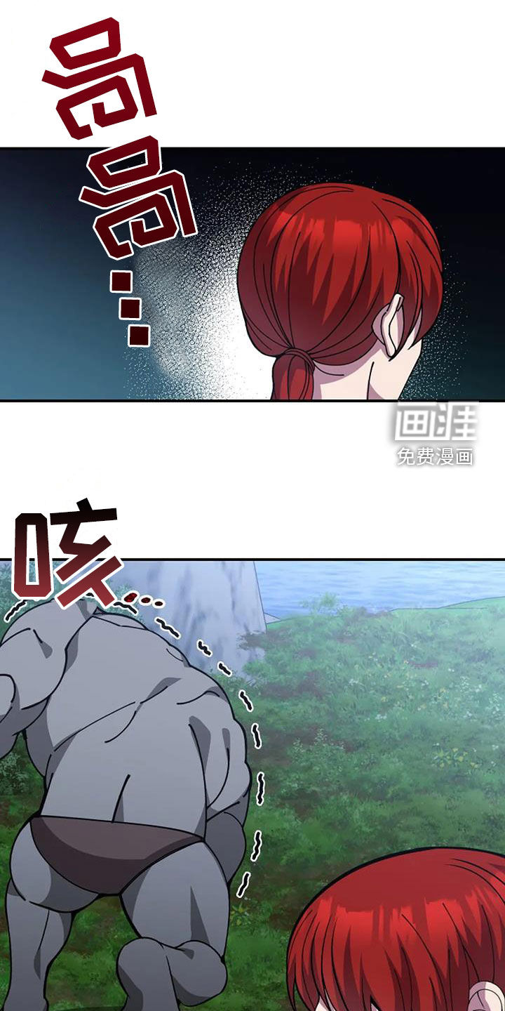 第163话9