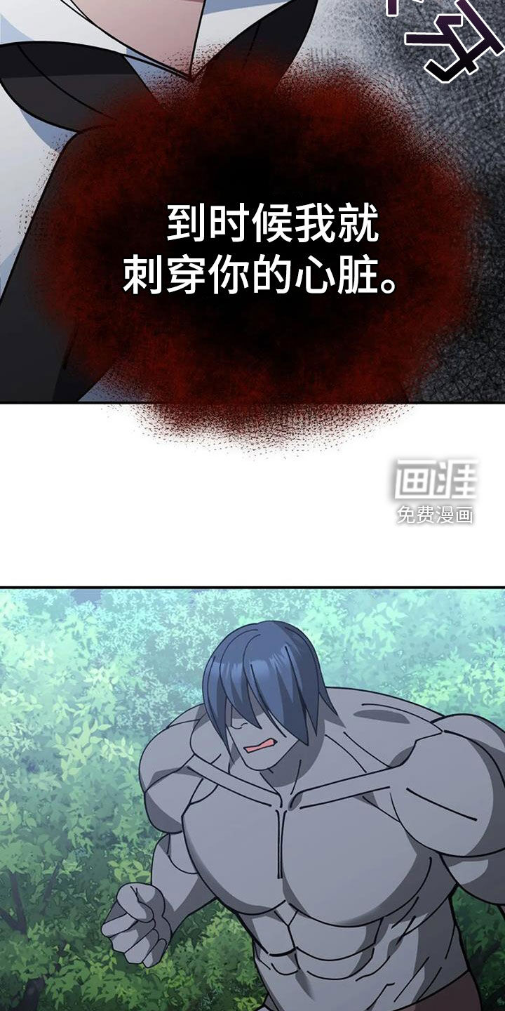 第163话23