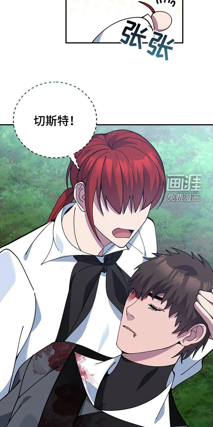 第163话11