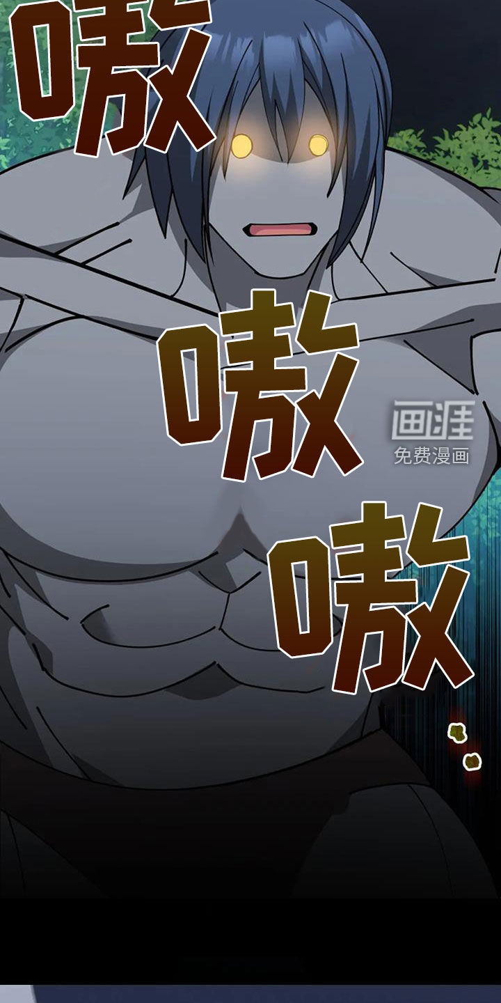 第163话16