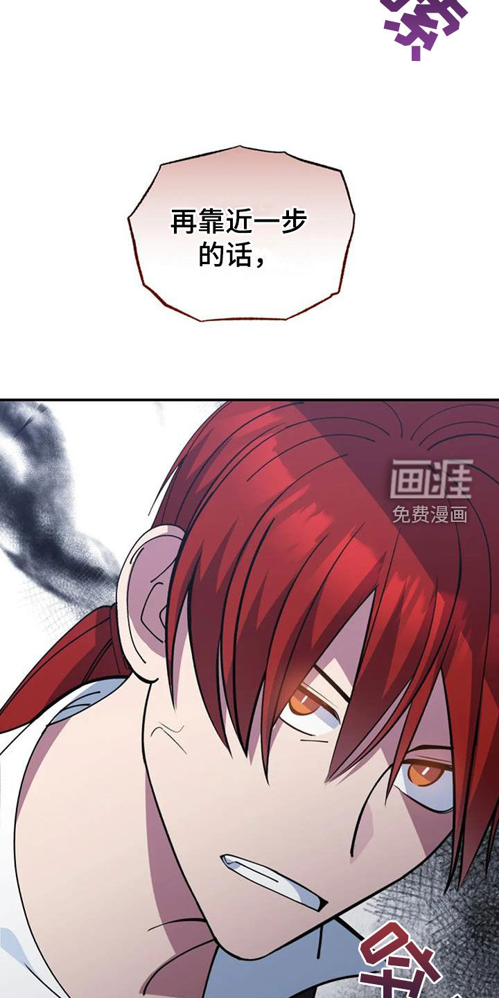 第163话22