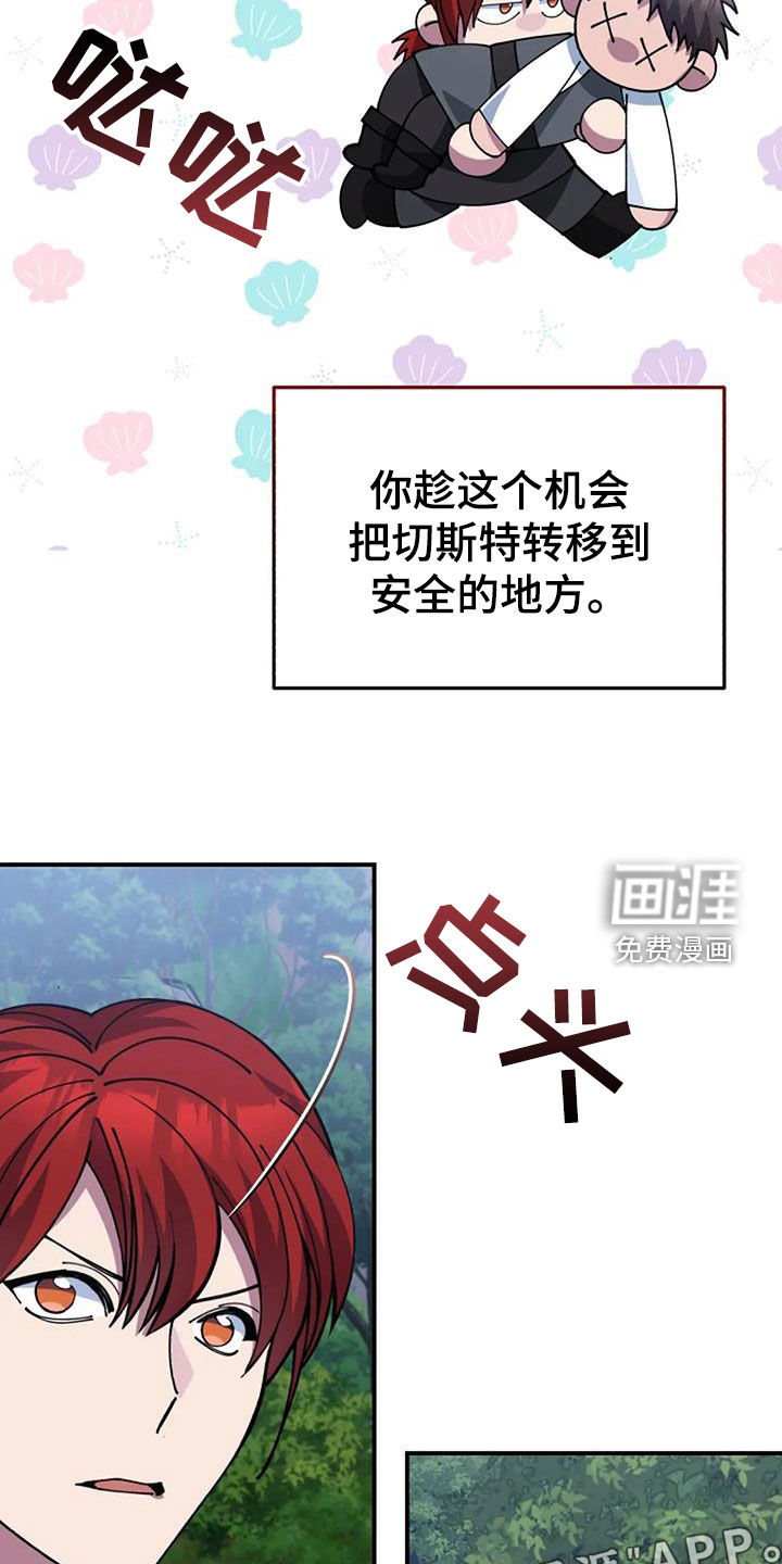 第163话4