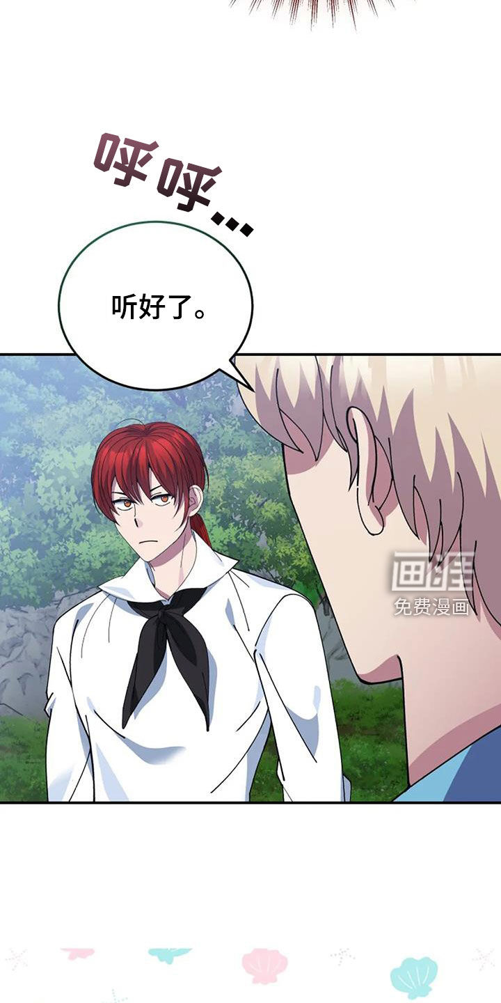 第163话2