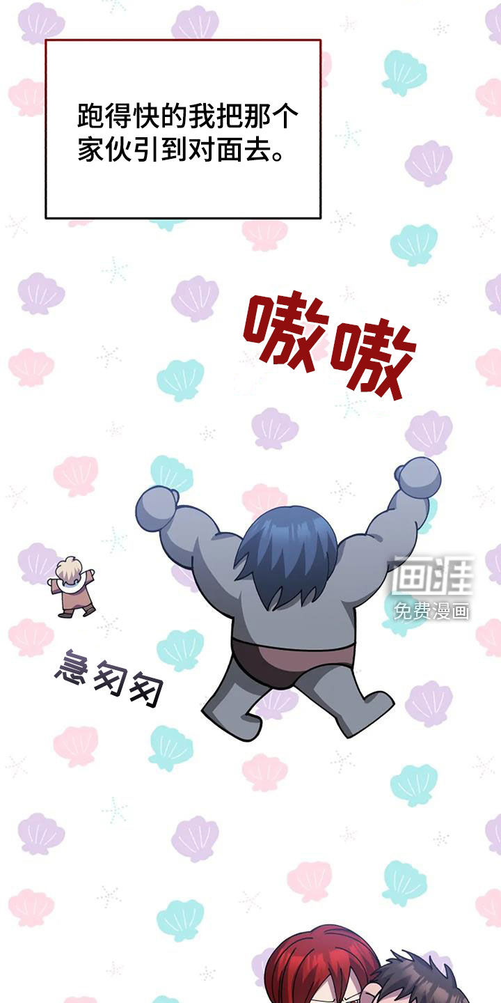 第163话3