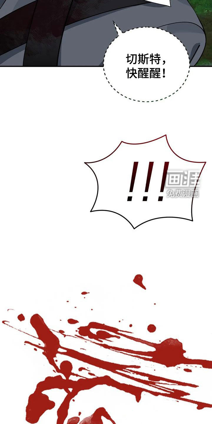 第163话12