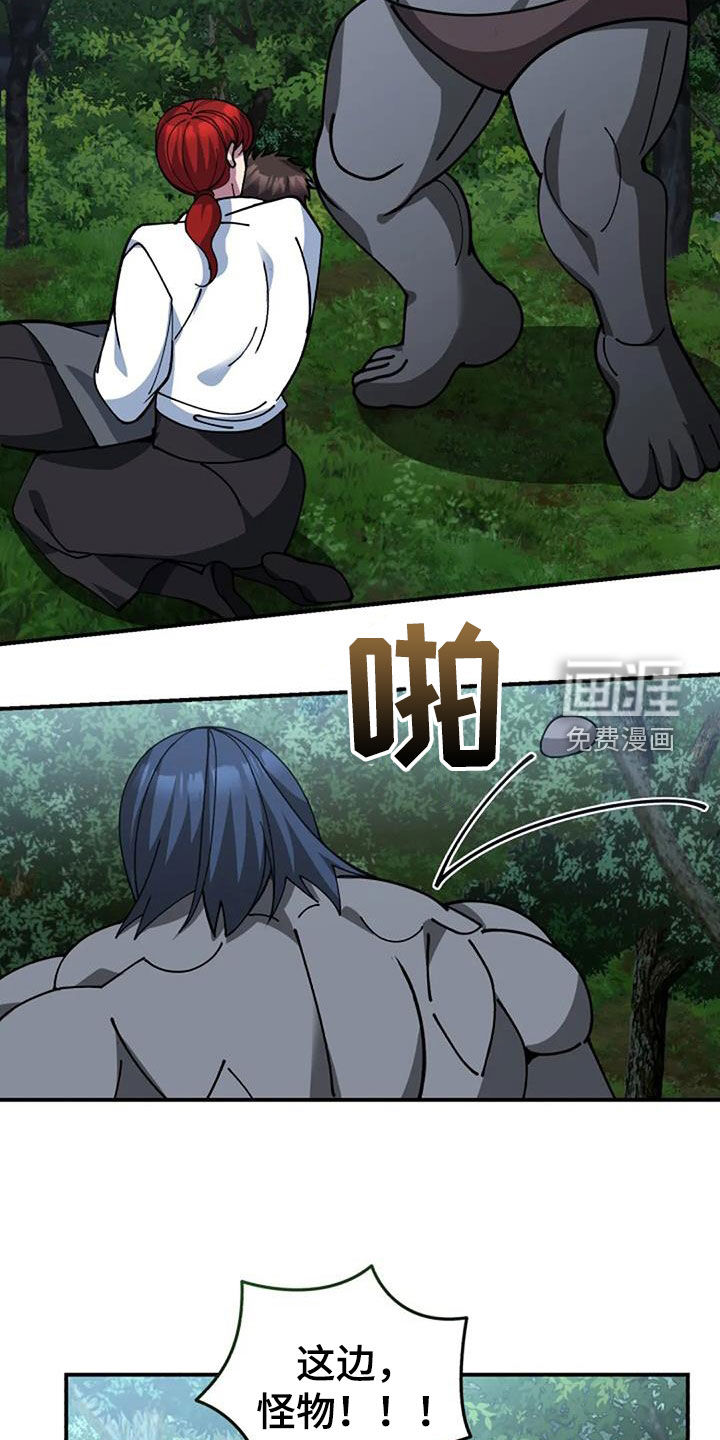 第163话24