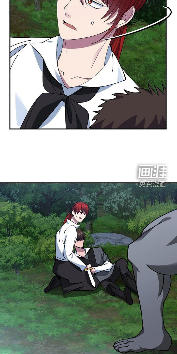 第163话28