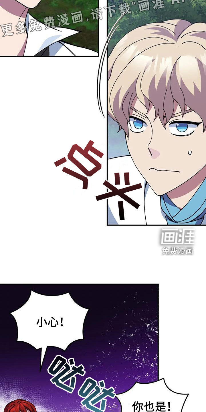 第163话5