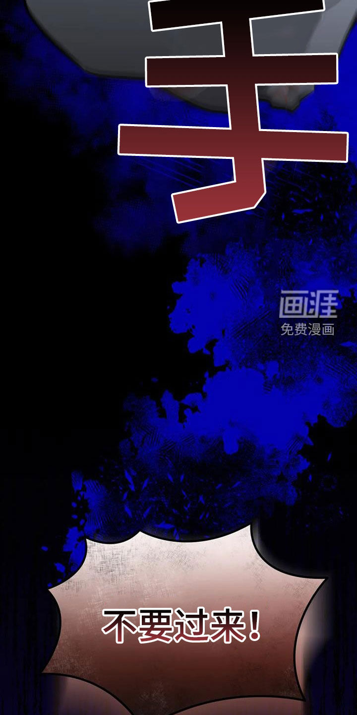 第163话18