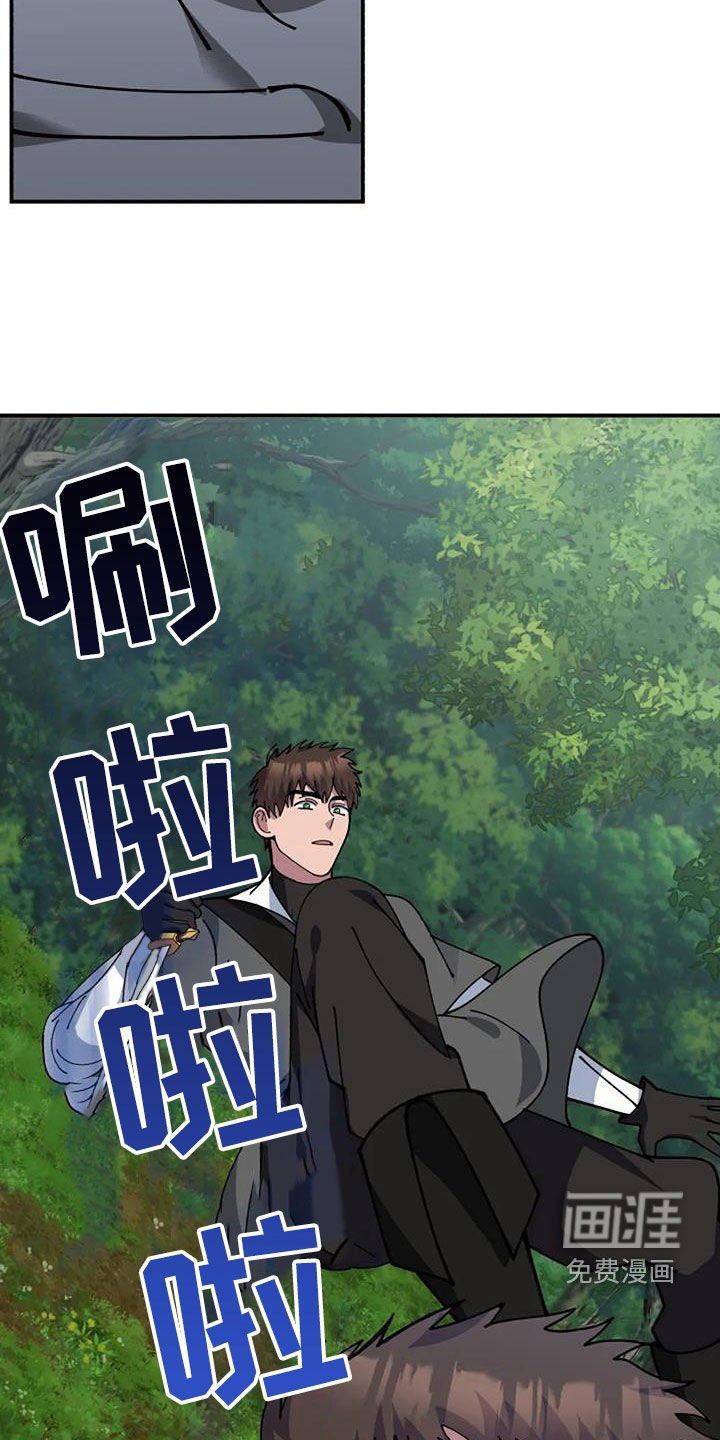 第162话3