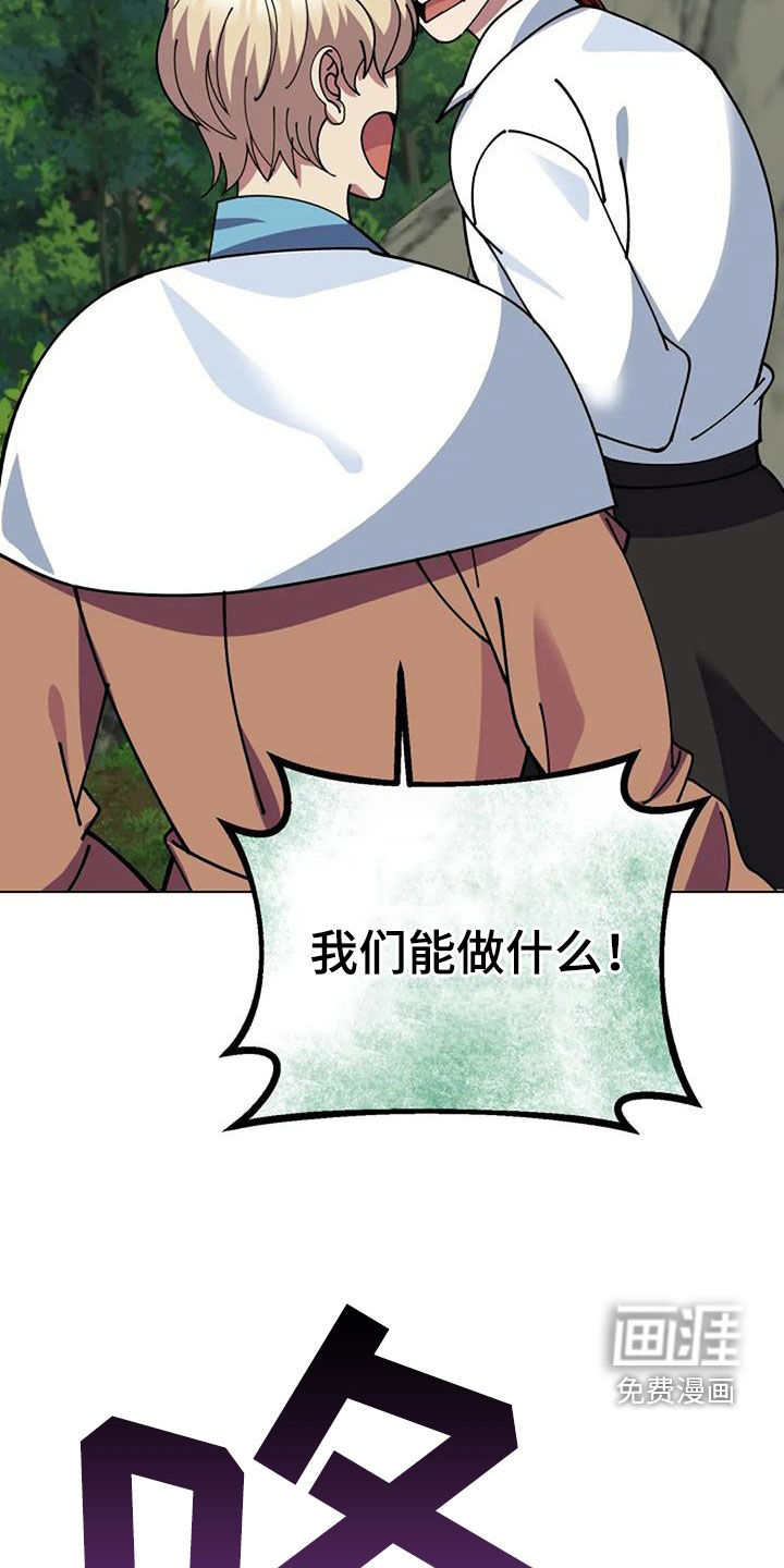 第162话6