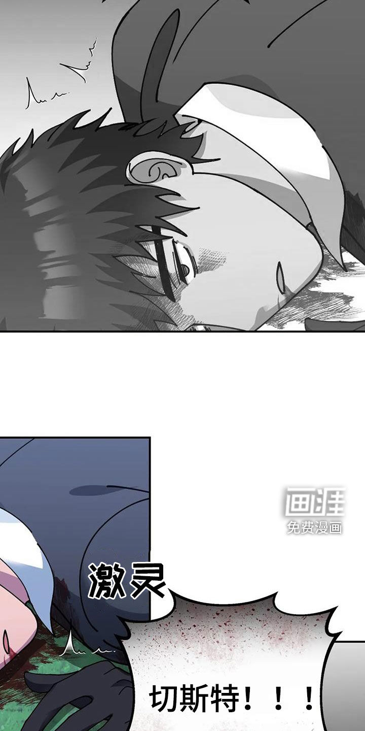第162话23