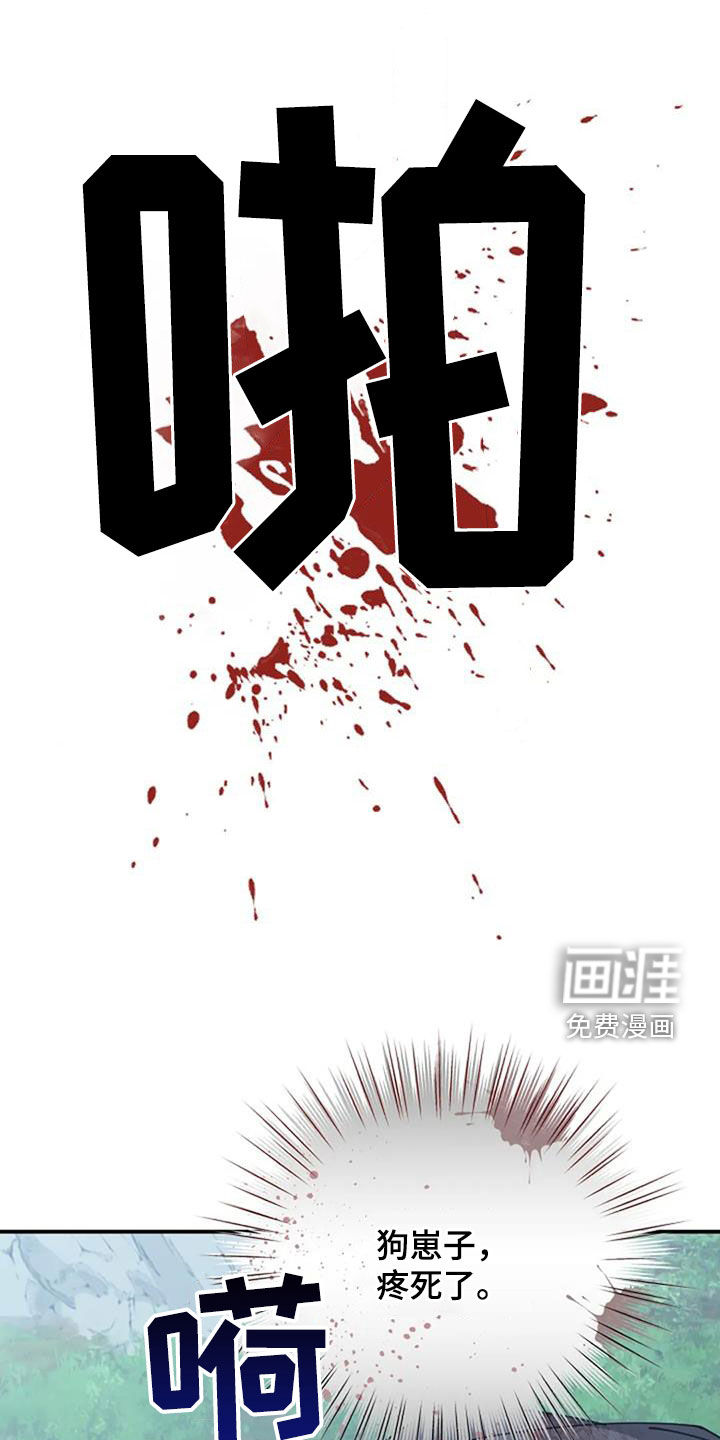 第162话21