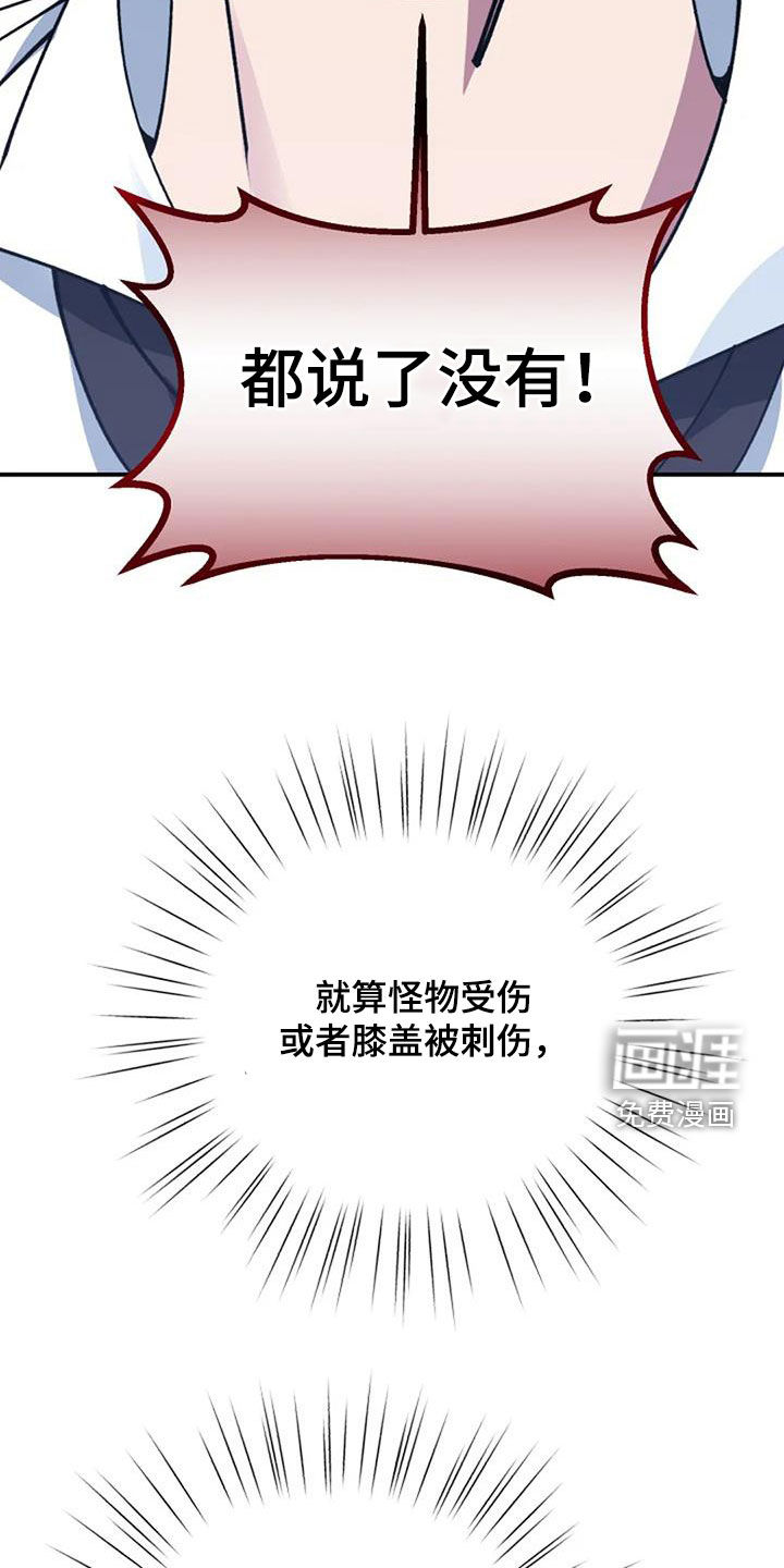 第162话28