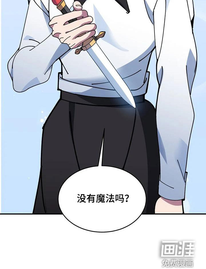 第162话30