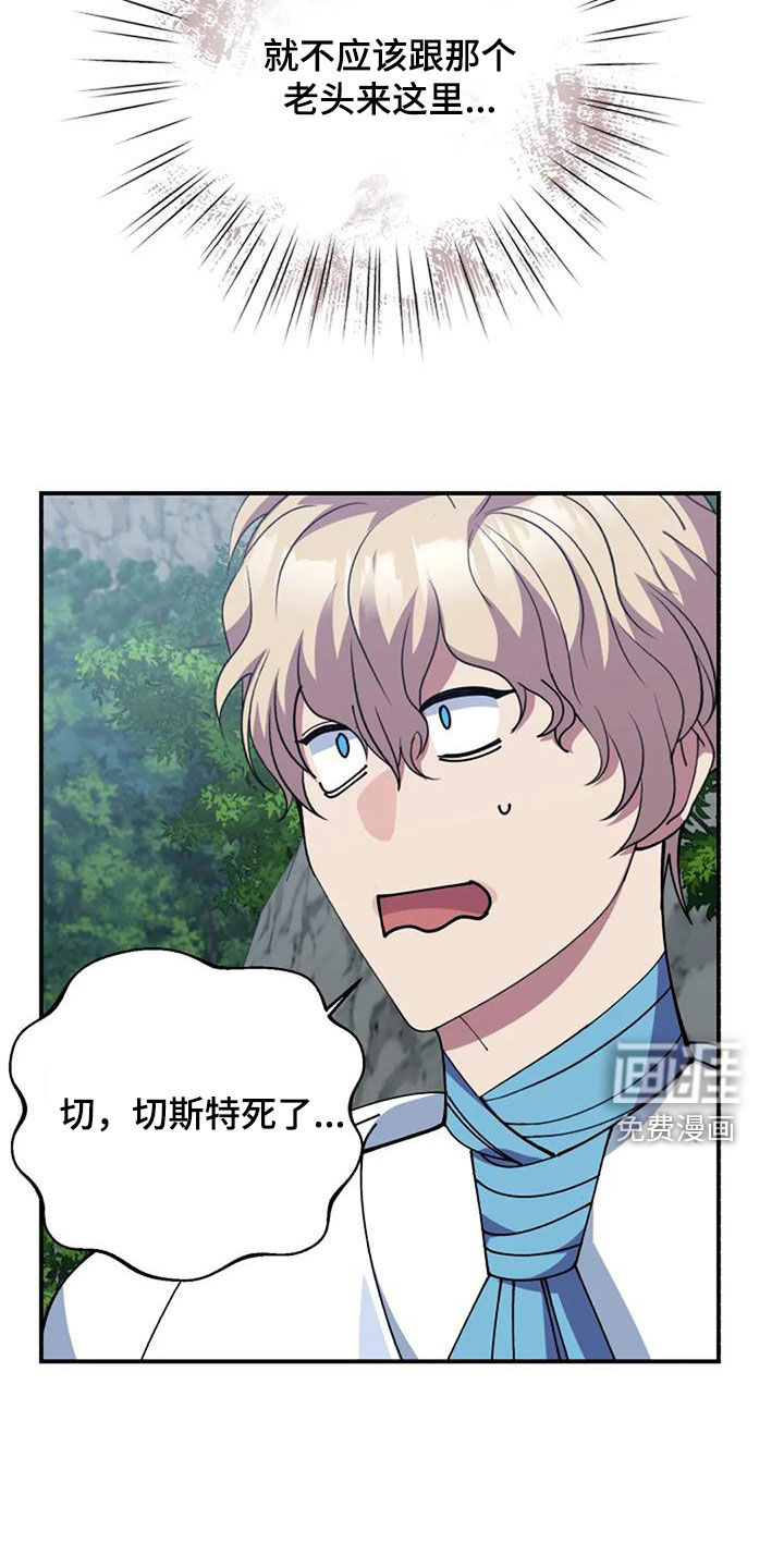 第162话25