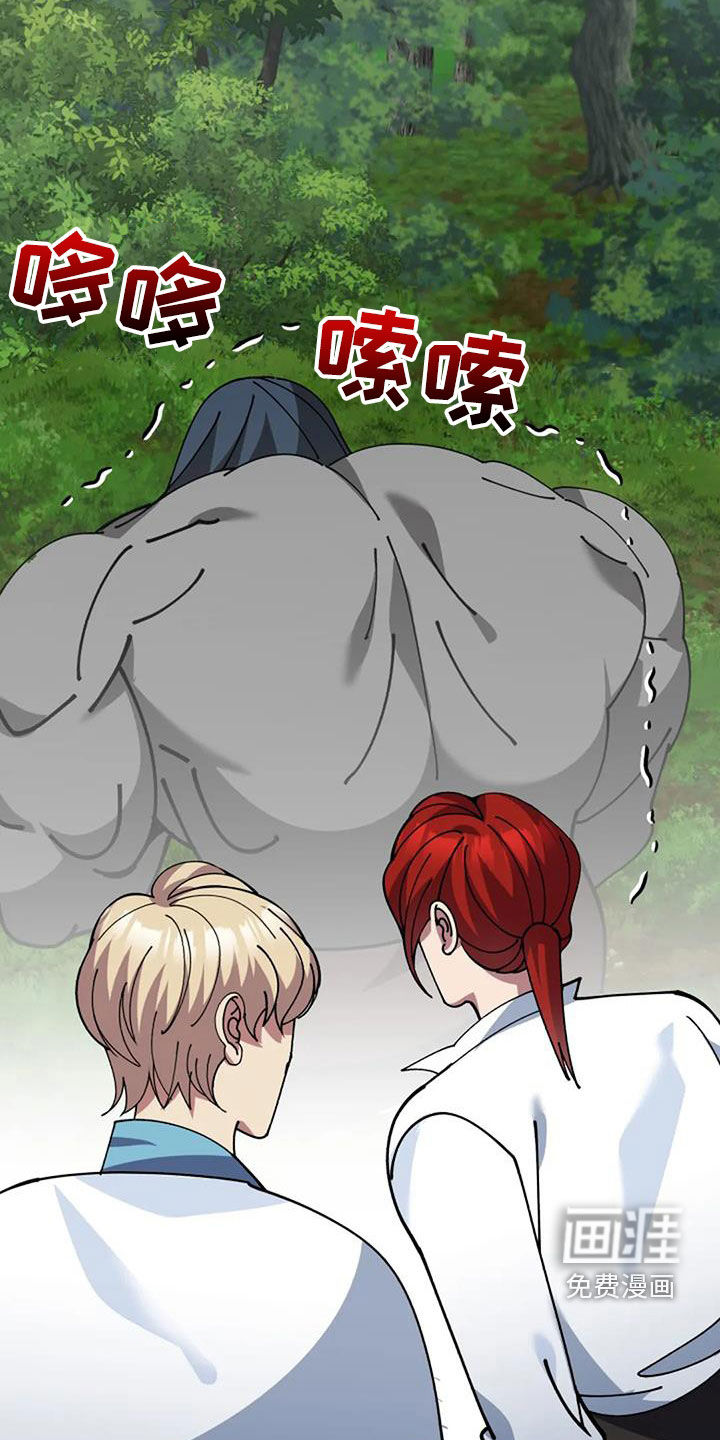第162话8