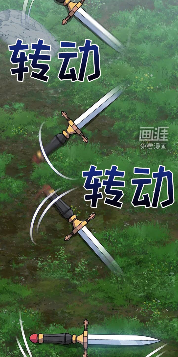 第162话17