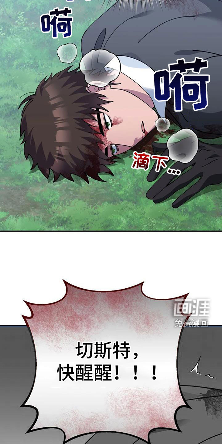 第162话22