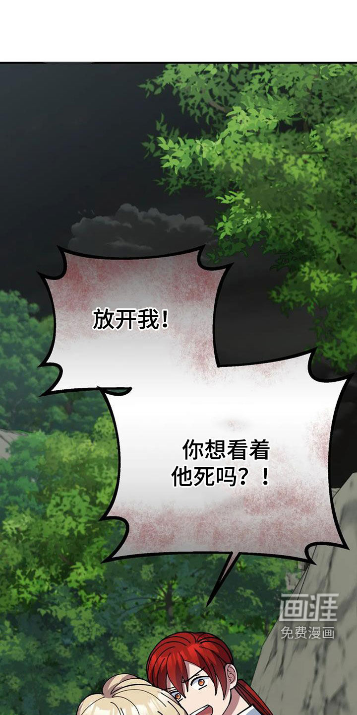 第162话5