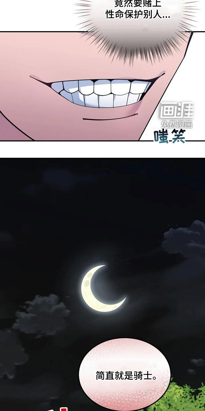第161话1