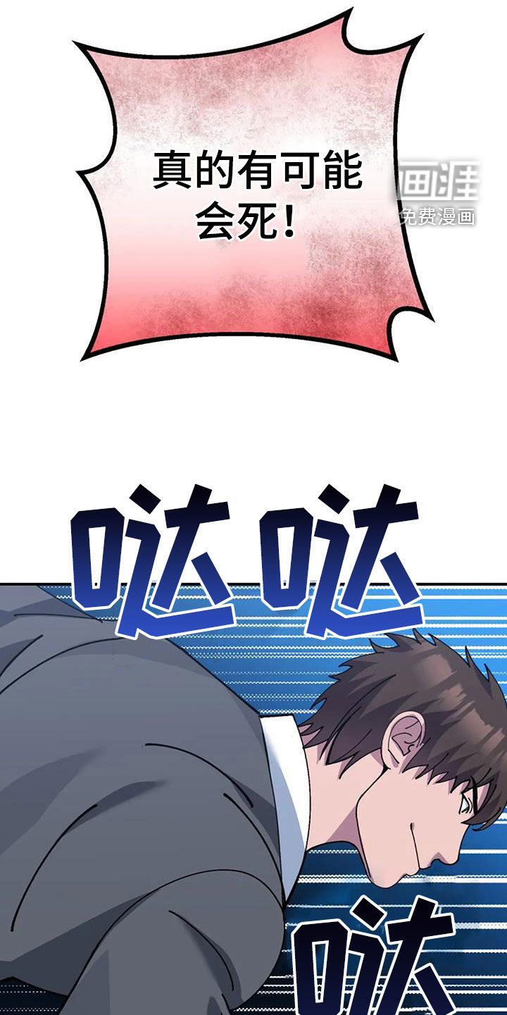 第161话26