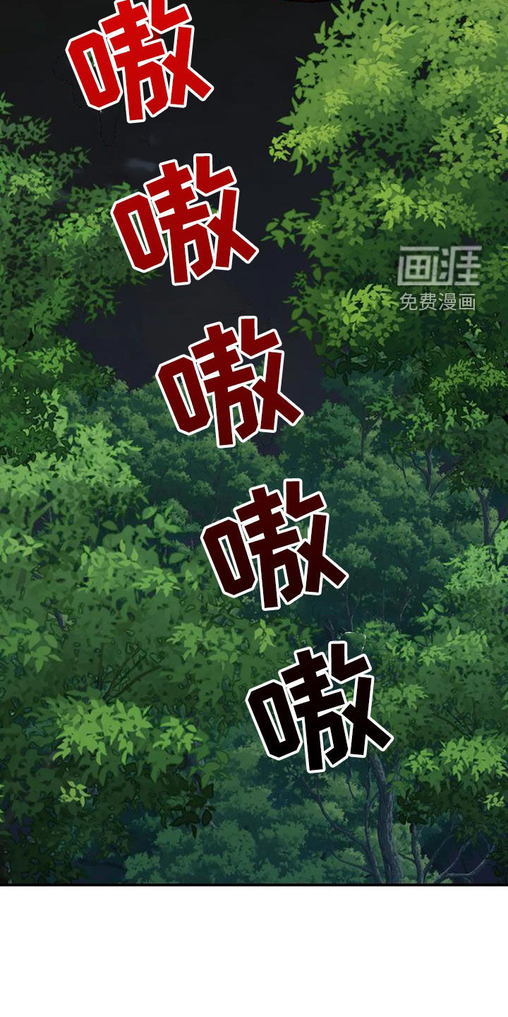 第161话2